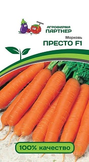 Морковь Престо F1, 0,5 г. Агрофирма Партнер.