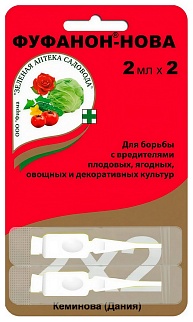 Фуфанон-Нова, 2 млх2