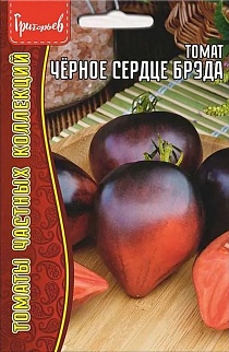 Томат Черное Сердце Брэда, 10 шт.