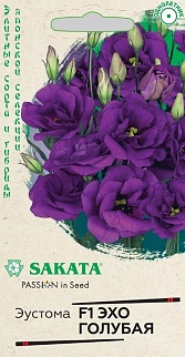 Эустома Эхо голубая F1, 5 шт. Саката.