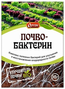 Почвобактерин, 10 г Ортон