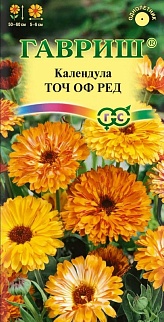 Календула Точ оф Ред, 0,2 г