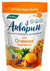Акварин Для осенних подкормок, марка 15, 0,5 кг