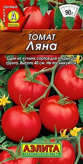 Томат Ляна, 0,2 г