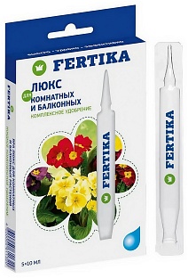 Фертика Люкс для комнатных и балконных растений, 5х10 мл