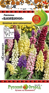 Люпин Бамбино биколор Блу, 6 шт. Русский огород