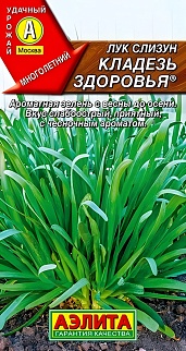 Лук слизун Кладезь здоровья, 0,5 г