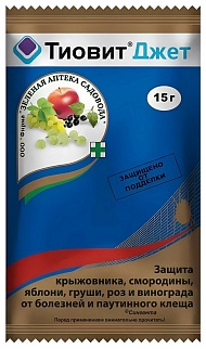 Тиовит Джет, 15 г 