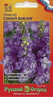 Левкой Синий Викинг, 0,15 г Русский огород