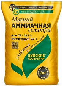 Магний-Аммиачная селитра, 1 кг