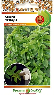 Стевия Услада, 7 шт. Русский огород.