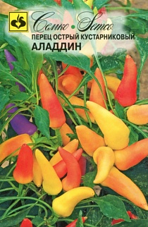 Перец острый кустарниковый Аладдин, 0,1 г