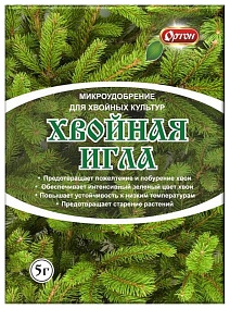 Микроудобрение Хвойная игла, 5 г Ортон