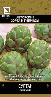 Артишок Султан, 2 г. Поиск.