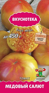 Томат Медовый салют, 10 шт. Вкуснотека.