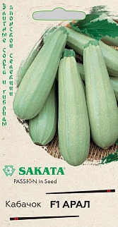 Кабачок Арал F1, 5 шт. Саката.