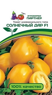 Томат Солнечный дар F1, 5 шт. Агрофирма Партнер