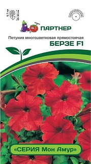 Петуния "Мон Амур" Берзе F1, 5 шт. Агрофирма Партнер.