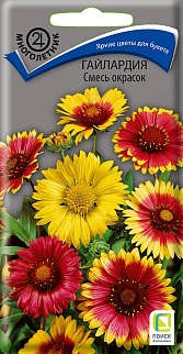 Гайлардия смесь окрасок, 0,3 г