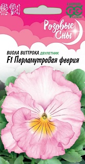 Виола Перламутровая феерия F1, 5 шт. Розовые сны. 