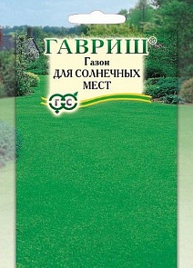 Газон Для солнечных мест, 20 г 