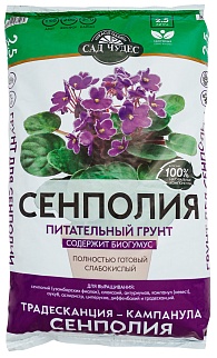 Грунт Сенполия, Сад Чудес, 2,5 л