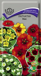 Лапчатка Микс, 0,2 г