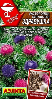 Расторопша пятнистая Здравушка, 0,1 г