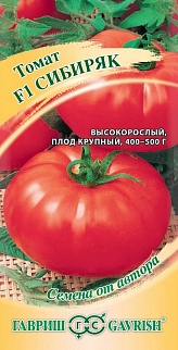Томат Сибиряк F1, 0,1 г. Авторские семена.