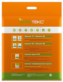 Укрывной материал Агротекс 42 UV, 3,2х10 м