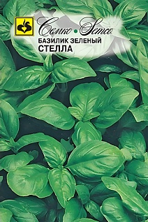 Базилик Стелла, 1 г