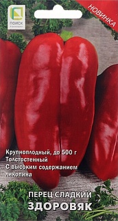 Перец сладкий Здоровяк, 0,25 г