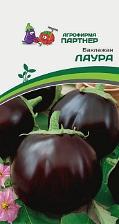 Баклажан Лаура, 0,05 г 