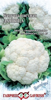 Капуста цветная Дачница, 0,2 г. Заморозь. 