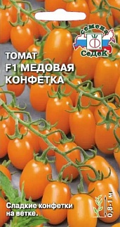 Томат Медовая конфетка, 0,05 г
