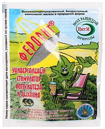 Феровит в микропробирке, 1,5 мл