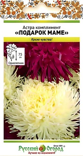 Астра комплимент Подарок маме смесь, 0,2 г Русский огород