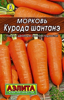 Морковь Курода шантанэ, 2 г 