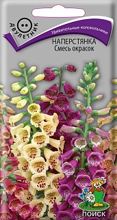 Наперстянка Смесь, 0,1 г