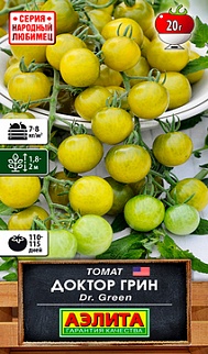 Томат черри Доктор Грин, 20 шт.