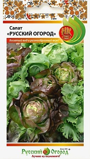 Салат кочанный Русский огород, смесь, 1 г Русский огород