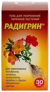 Радигрин для петунии, калибрахоа и других однолетников, оранжевый, 30 мл