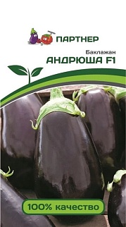 Баклажан Андрюша, 10 шт. Агрофирма Партнер.