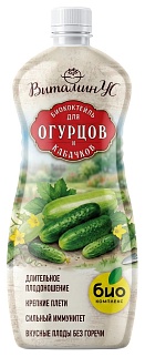 Биококтейль ТМ ВитаминУС для огурцов и кабачков, 1 л