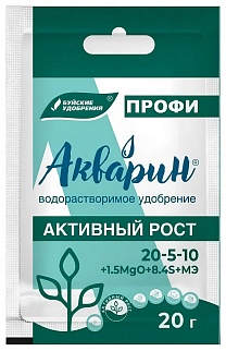 Удобрение Акварин-10, Активный рост, профи, 20 г