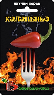 Перец острый Халапеньо, 15 шт. Биотехника Биотехника