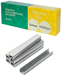 Скобы для тапенера "Солнце Сад", SG 8002, 10000 шт.