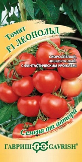 Томат Леопольд F1, 12 шт. Авторские семена.