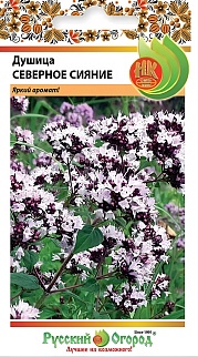 Душица Северное сияние, 0,05 г Русский огород