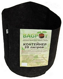 Контейнер BagPot, 20 л